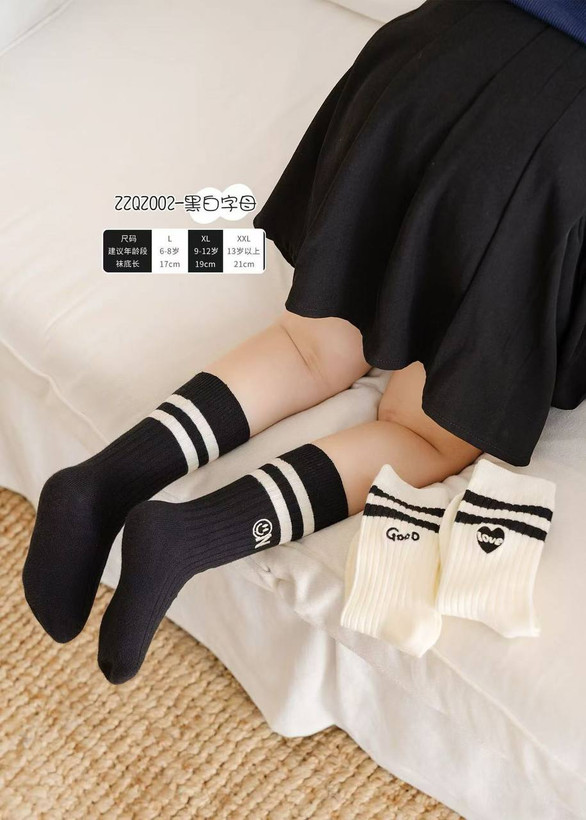 جوراب بچگانه کبریتی گلدوزی