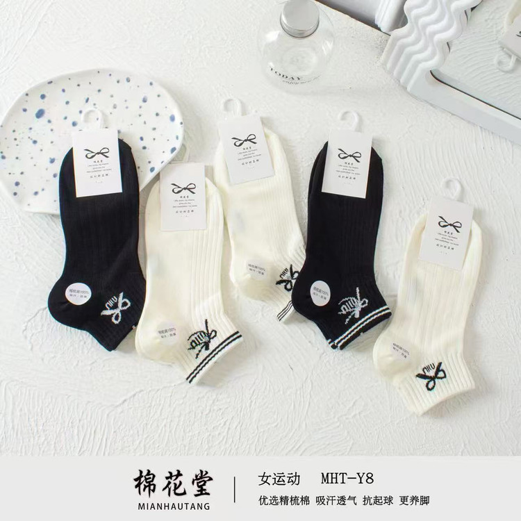 جوراب زنانه مچی